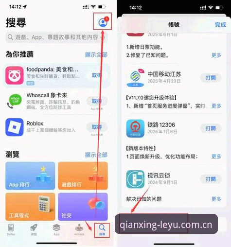 自在前行V3新版入口 乐鱼体育平台自在前行V3新版入口操作教程,三步搞定手机注册与登录